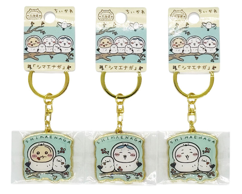 ちいかわ 温泉地限定 ダイカットキーホルダー (ちいかわ