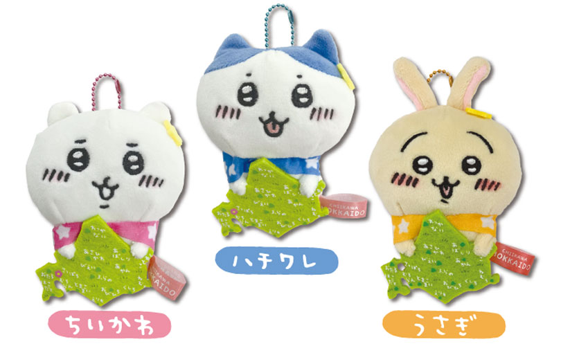 ちいかわ ぬいぐるみキーチェーン うさぎ ハチワレ グッズ
