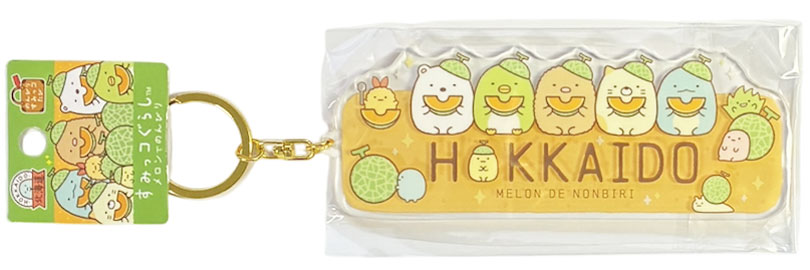 すみっコぐらし　マスコット　グッズまとめ売り すみっコぐらし キーホルダー 北海道限定 全5種 ご当地キャラ