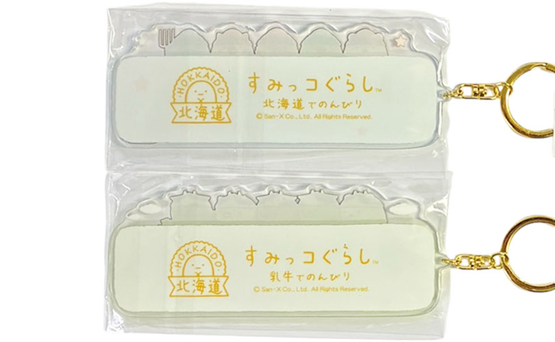 すみっコぐらし キーホルダー 北海道限定 全5種 ご当地キャラ ジャンボ