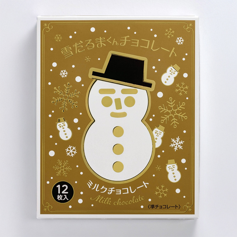 【ごろうさま】雪うるい2kg いつもありがとうございます♡ 石屋製菓 【期間限定】石屋製菓 雪だるまくんチョコレート（ミルク）12
