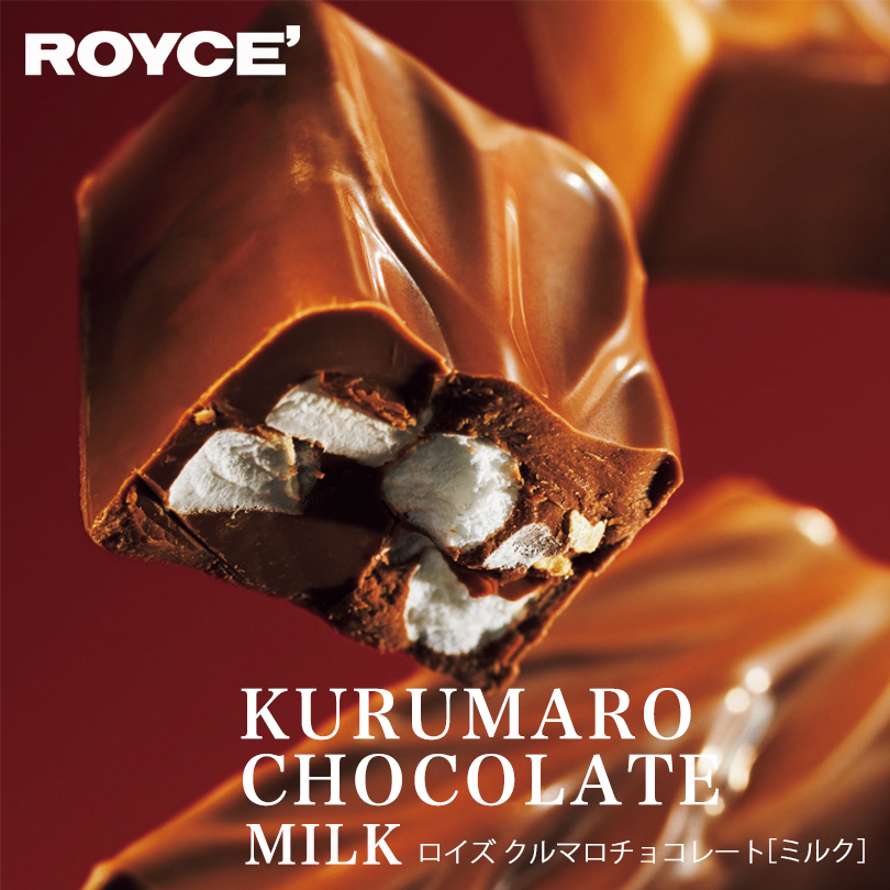 ★しましま　◉チョコレートスムーズ味と北海道ミルク味の各1点ずつ ☆しましま様 専用 ◉チョコレートスムーズ味と北海道ミルク味の各1点