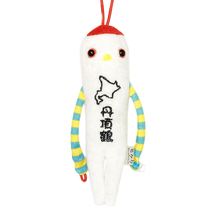 【新品タグ付き】モケケ ぬいぐるみストラップ 19体セット　ご当地ぬいぐるみ モケケ ご当地 ぬいぐるみ ストラップ 【 Ver2 】【 北海道限定