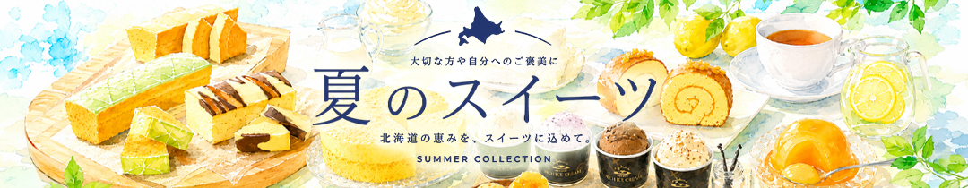 亀田製菓 ハッピーターン 2種アソート 3袋入 北海道 チーズ スープ