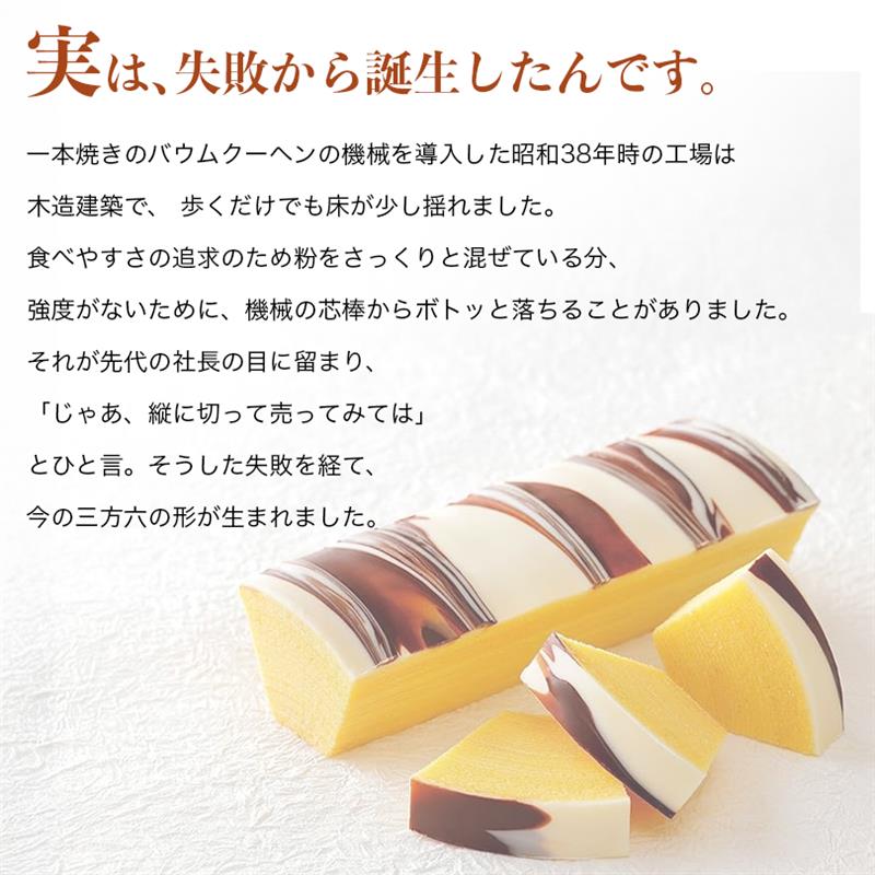 残2★再入荷未定★スティックバウムクーヘンミルク・チョコ・バナナ6本set 楽天市場】スイーツクラフトキット 『スイーツチャームズ チョコ