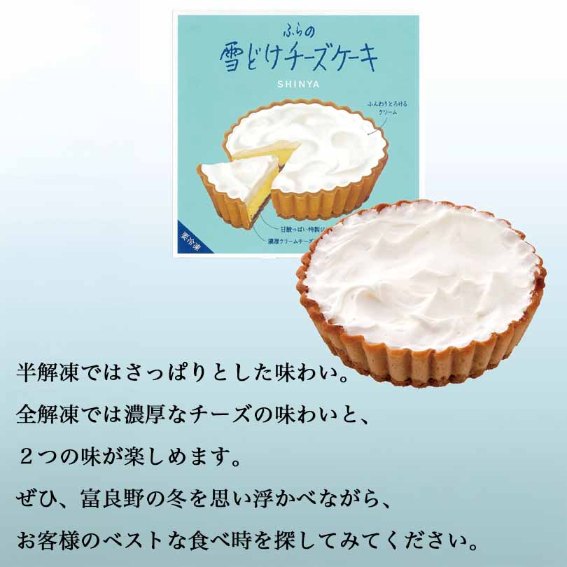 けーき　ショウセキンクリーム2本 2025年最新】ショウセキンクリームの人気アイテム - メルカリ