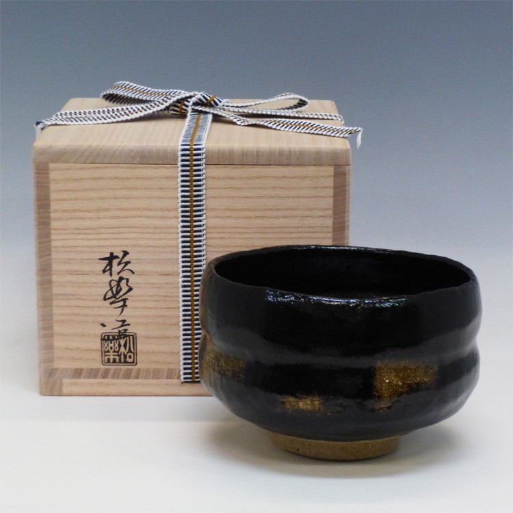 大徳寺書付 松楽作 銘 好日 黒楽 茶碗 共箱 共布 略歴付 茶道具 ...