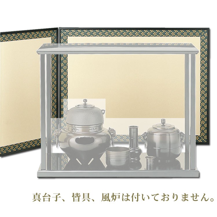 絵　お茶道具　屏風 茶道具 風炉先屏風 1尺8寸 風炉先 上透 裏白角縁 茶道 茶室 茶会
