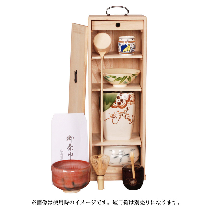 大人気新品 桐箱 短冊茶箱 茶道具セット 茶箱セット 茶道具 茶室 茶道 