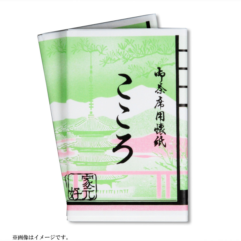 茶道具 懐紙（かいし） こころ懐紙 5帖入※片面ラミネート加工 こころ懐紙本舗 ギフト 通販 千紀園 :103333:お茶・茶道具・抹茶スイーツ千紀園  - 通販 - Yahoo!ショッピング