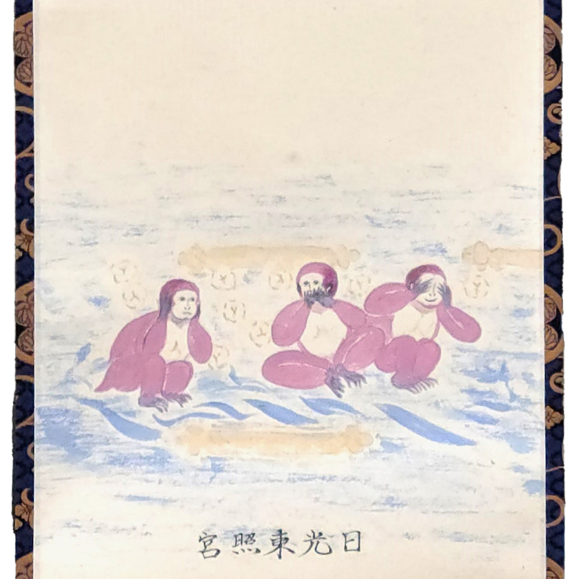 徳川家康 掛け軸 時代物 Yahoo!オークション -「徳川家康 掛軸」の落札相場・落札価格