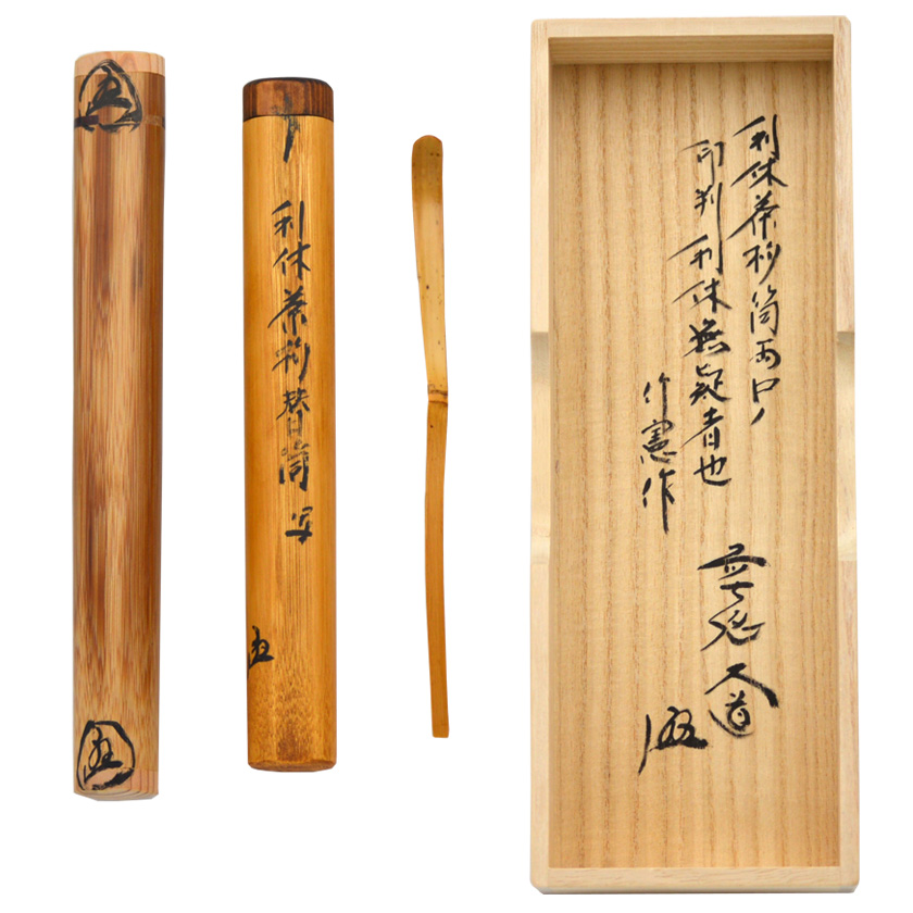 【茶道具】西垣大道筆　七夕　千里同風（共箱）送料込 茶道具】西垣大道筆 七夕 千里同風（共箱）送料込 - メルカリ