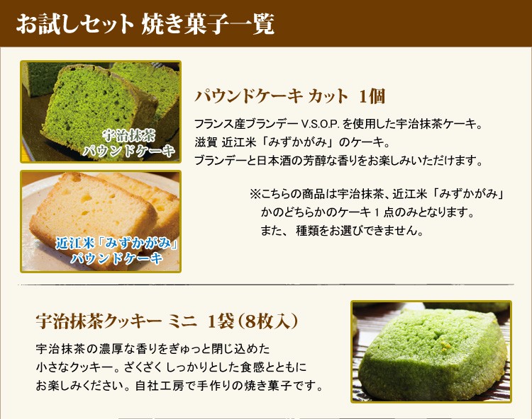 パウンドケーキ 5個セット ケーキ 宇治抹茶 ギフト お菓子 スイーツ