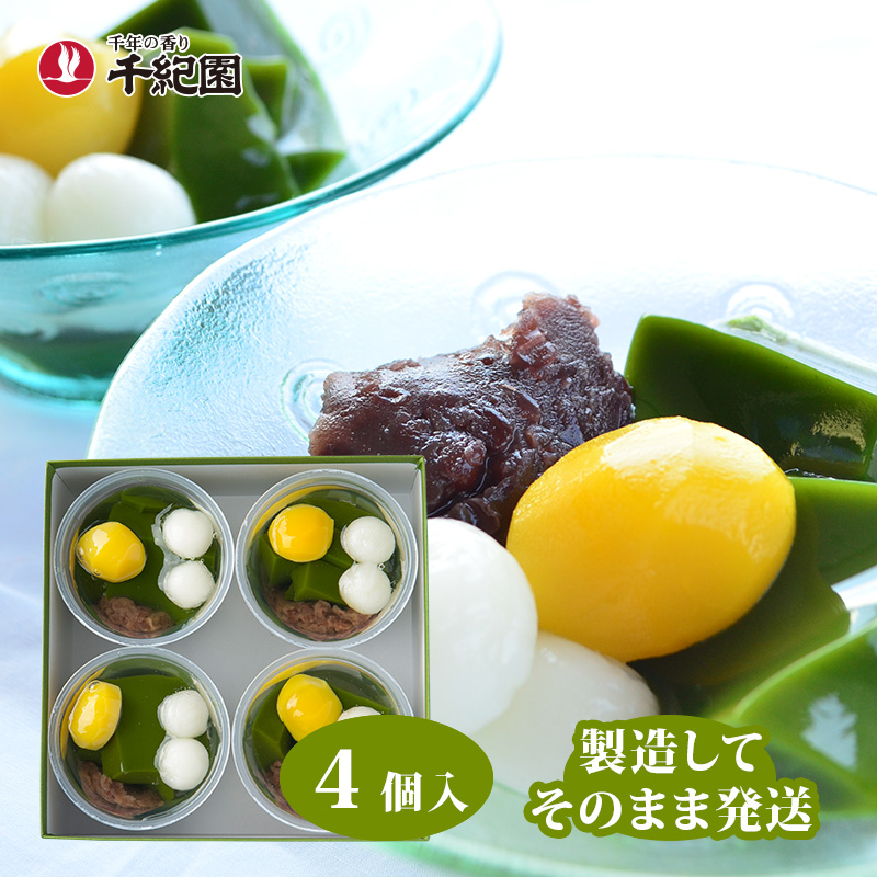 千年の香り 千紀園 出来立てを発送 母の日 2026 ギフト お菓子 抹茶