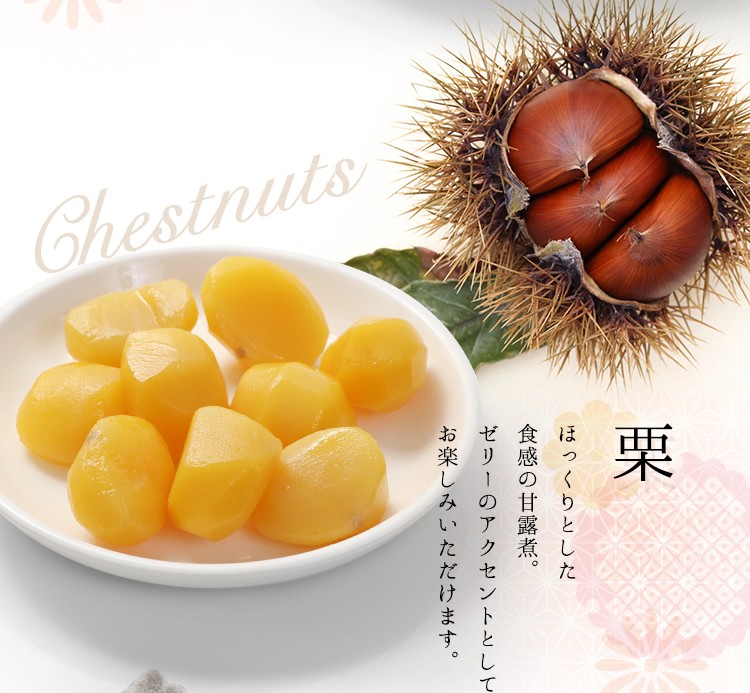 ほっくりとした食感の甘露煮