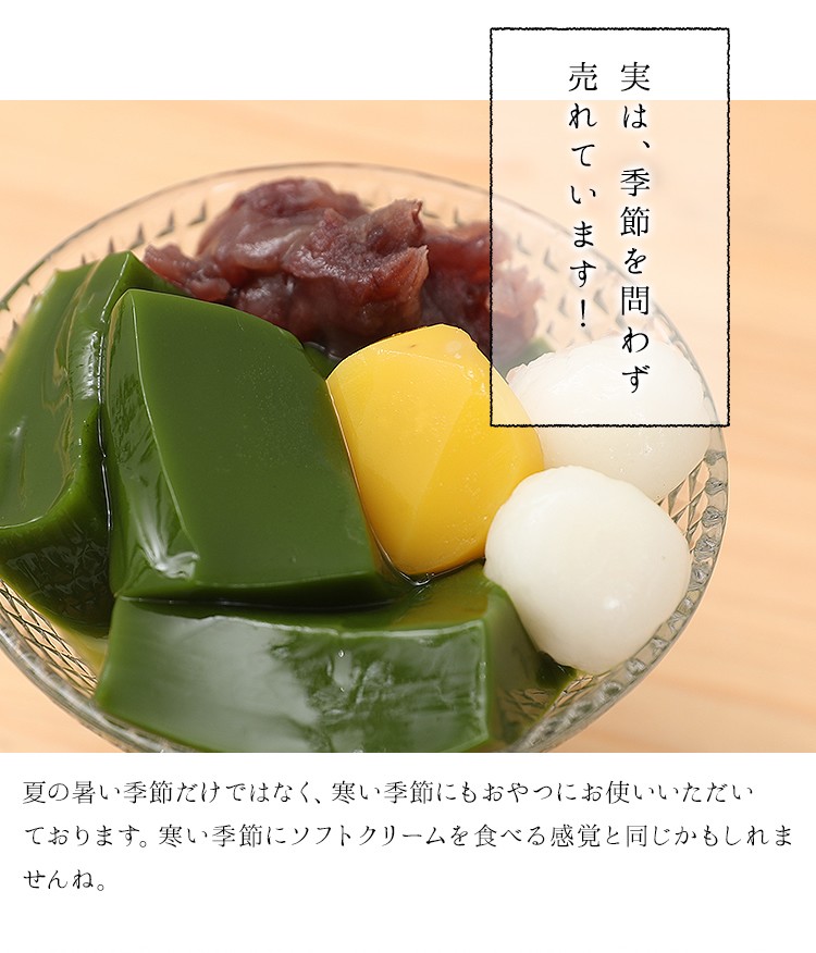 実は季節を問わず売れています！