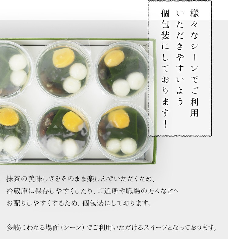 様々なシーンでご利用いただきやすいよう個包装にしております
