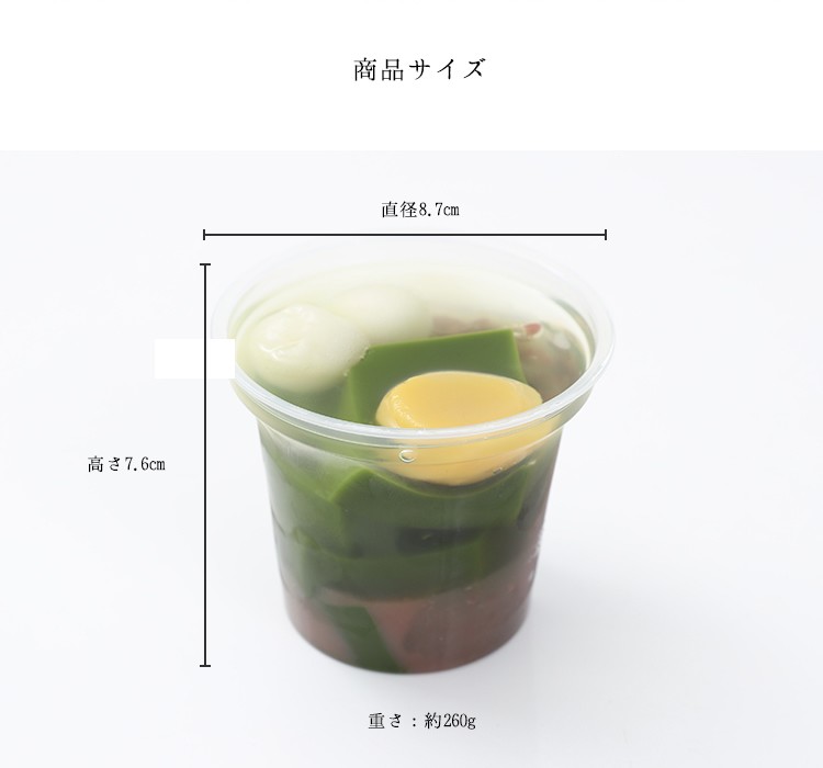 商品サイズ