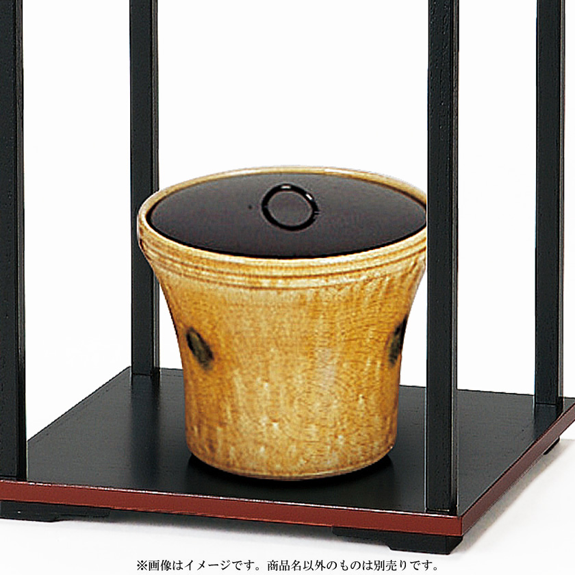 茶道具 水指（水差・みずさし） 黄瀬戸末広 水指 加藤 景治