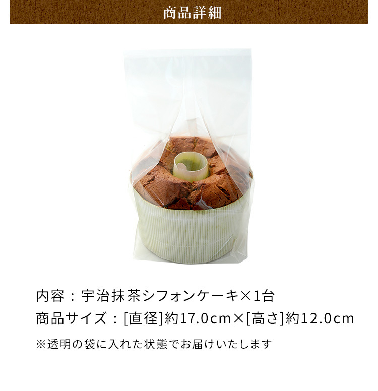 商品詳細
