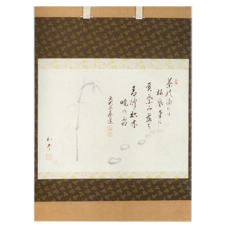 超安い 抹茶茶碗 法谷文雅 軸一行 和敬清寂 茶道具 茶道 裏千家 表千家 茶器 お抹茶 稽古用 茶会 茶席 Fucoa Cl