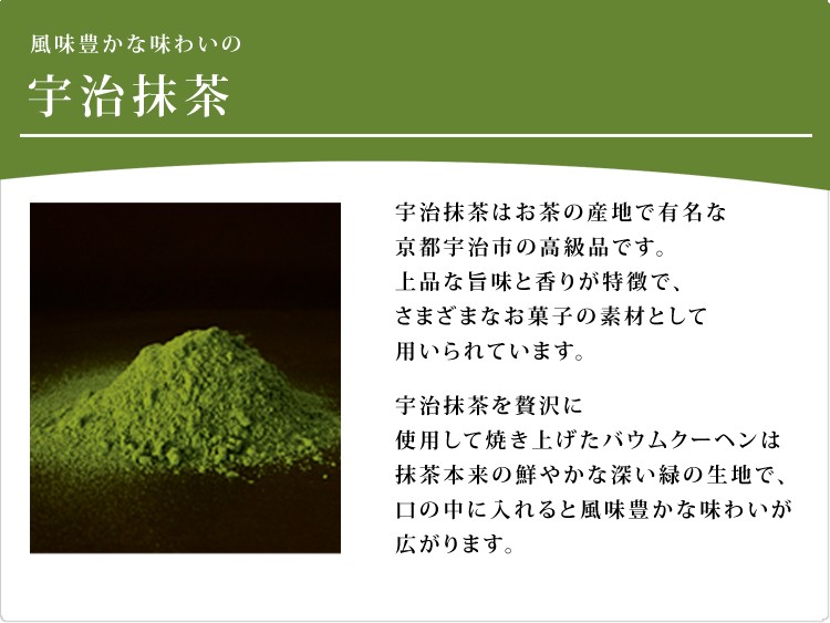 お歳暮 御歳暮 2022 お年賀 御年賀 2023 ギフト 送料込み 老舗茶舗の抹茶 焼き菓子 6種14個 大福茶 10g 玉露 秀峰 100g  千紀園 :75220:お茶・茶道具・抹茶スイーツ千紀園 - 通販 - Yahoo!ショッピング