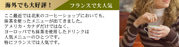 宇治抹茶グリーンティー うす茶糖