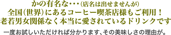 宇治抹茶グリーンティー うす茶糖