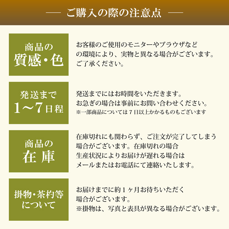 注目茶道具 蓋置（ふたおき） 蓋置 敦司 立鶴 山川 コーヒー、ティー