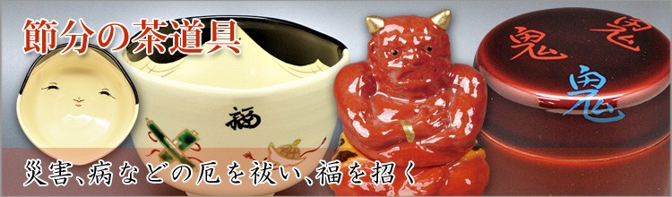 茶道具 莨盆（煙草盆・たばこぼん） 青梅波透手付莨盆 田原 一斉 ※画像