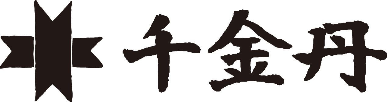 千金丹 ヘッダー画像