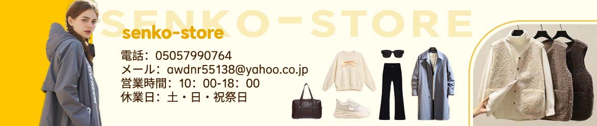 センコーストア ヘッダー画像