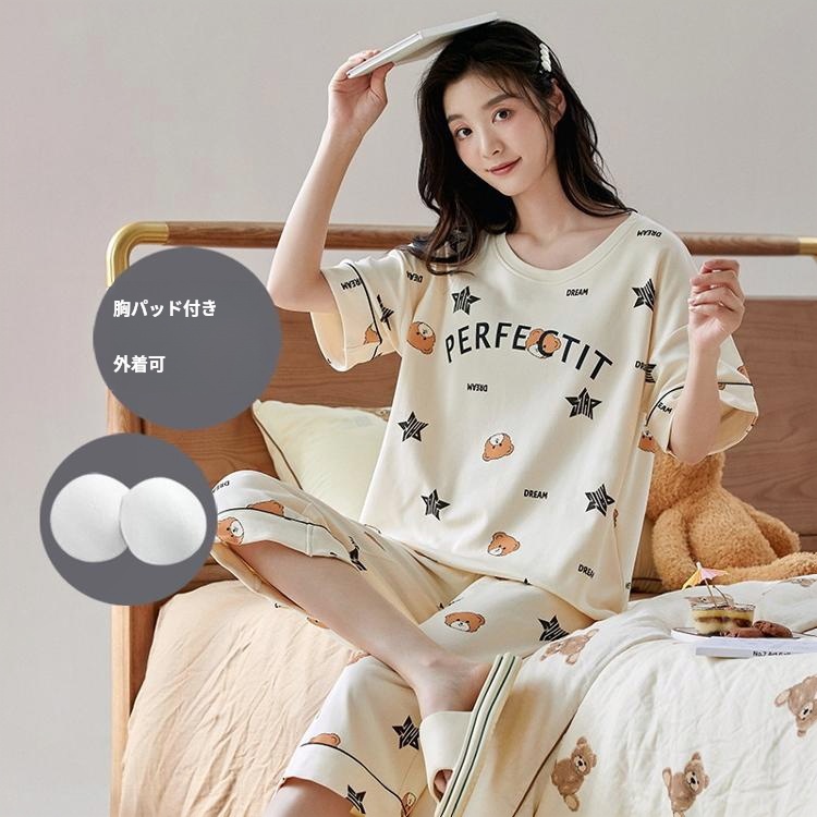 セール期間】パジャマ レディース 半袖 長ズボン 綿100% tシャツ