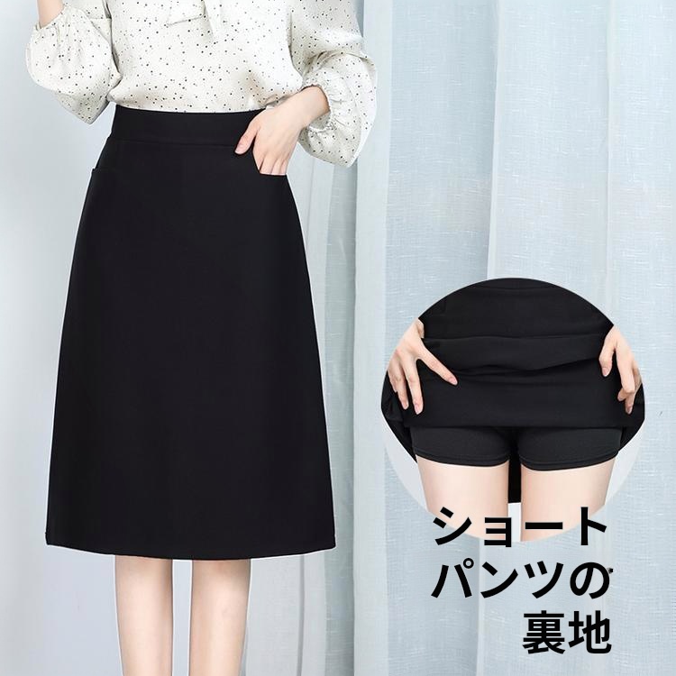 【セール期間】事務服 スカート 制服 洗える キュロット レディース オフィス ビジネス 通勤 OL スーツ用 仕事着 ポケット付 発表会 七五三 卒業式 入園式｜senko-store｜08