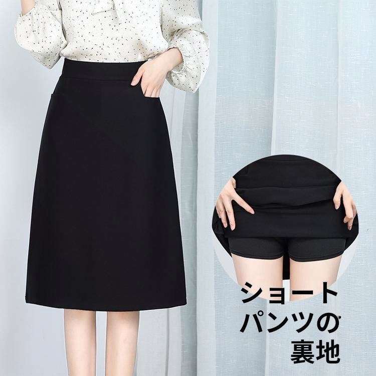 【セール期間】事務服 スカート 制服 洗える キュロット レディース オフィス ビジネス 通勤 OL スーツ用 仕事着 ポケット付 発表会 七五三 卒業式 入園式｜senko-store｜02