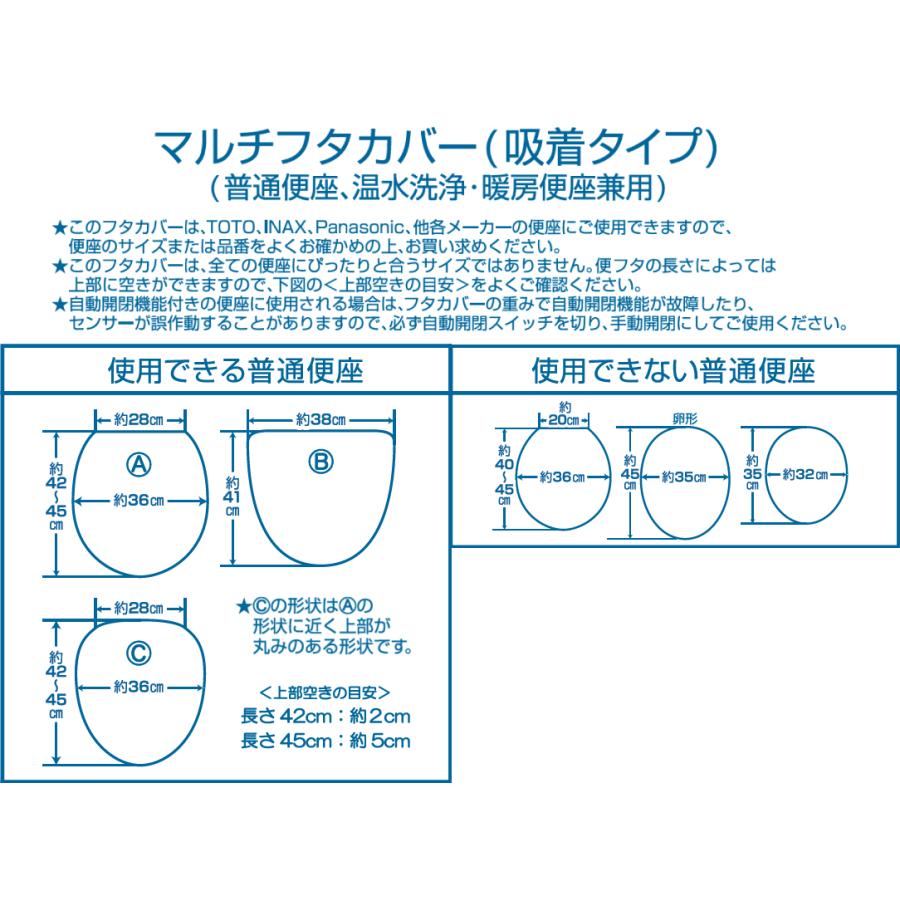 福袋2024 トイレマットセット 4点 トイレマット+マルチフタカバーN+スリッパ+ペーパーホルダーカバーN M+home ラスター2 グレー センコー｜senkomat｜11