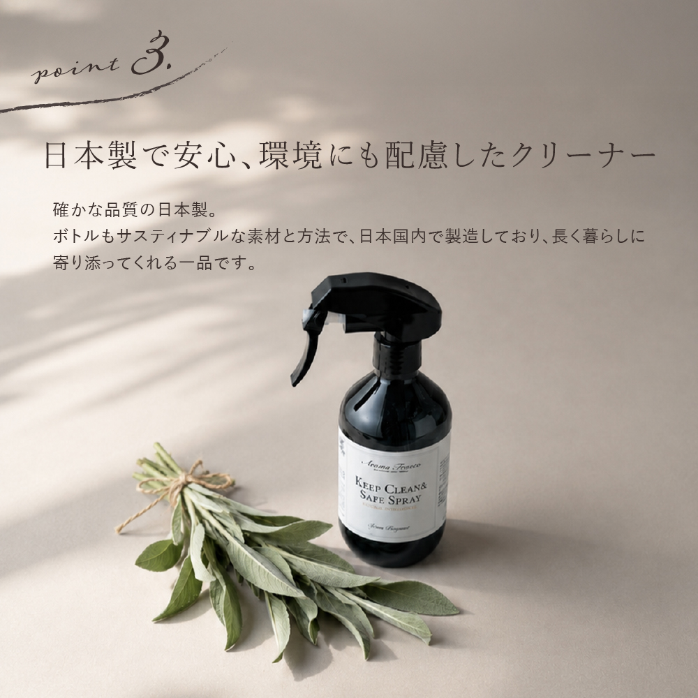 センコー 衣類用お手入れスプレー 詰め替え しわ取りスプレー 消臭