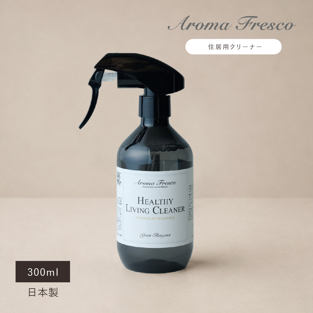家具用クリーナー 家具用洗剤 木製家具 ガラス 金属 合成皮革対応 日本製 アロマ AromaFresco ヘルシーリビングクリーナー センコー