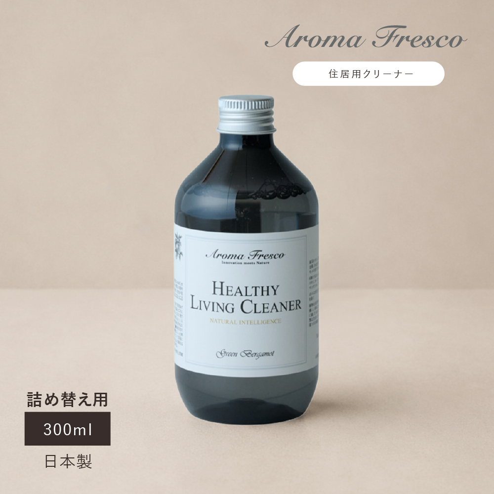 家具用クリーナー 詰め替え 家具用洗剤 木製家具 ガラス 金属 合成皮革対応 日本製 アロマ AromaFresco ヘルシーリビングクリーナー リフィル センコー