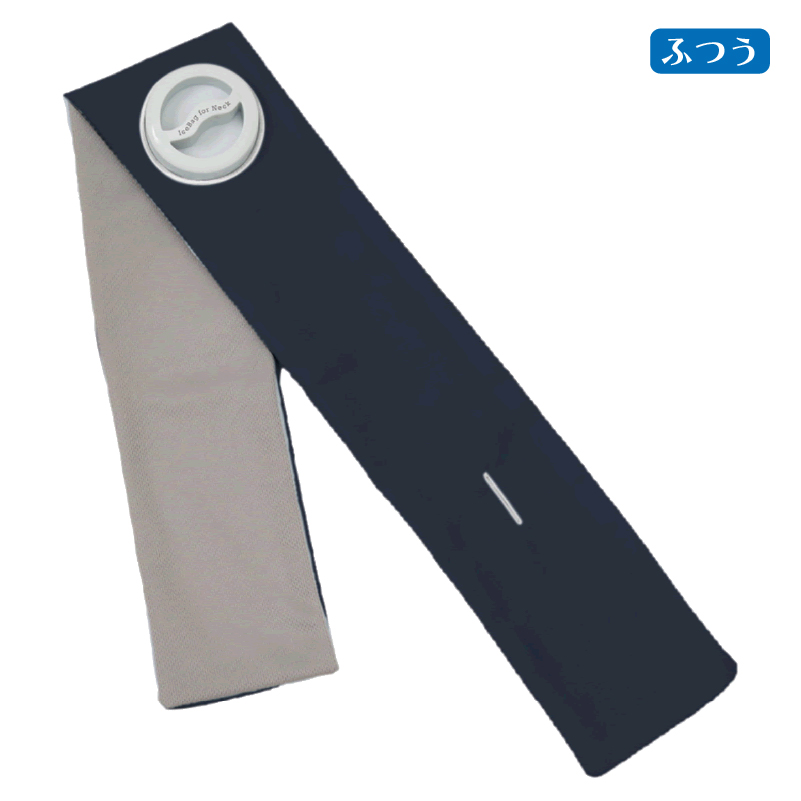 暑さ対策・冷却グッズ FUKA アルファックス 巻ける氷のう ふつう 熱中症対策グッズ 冷感 ひんやり