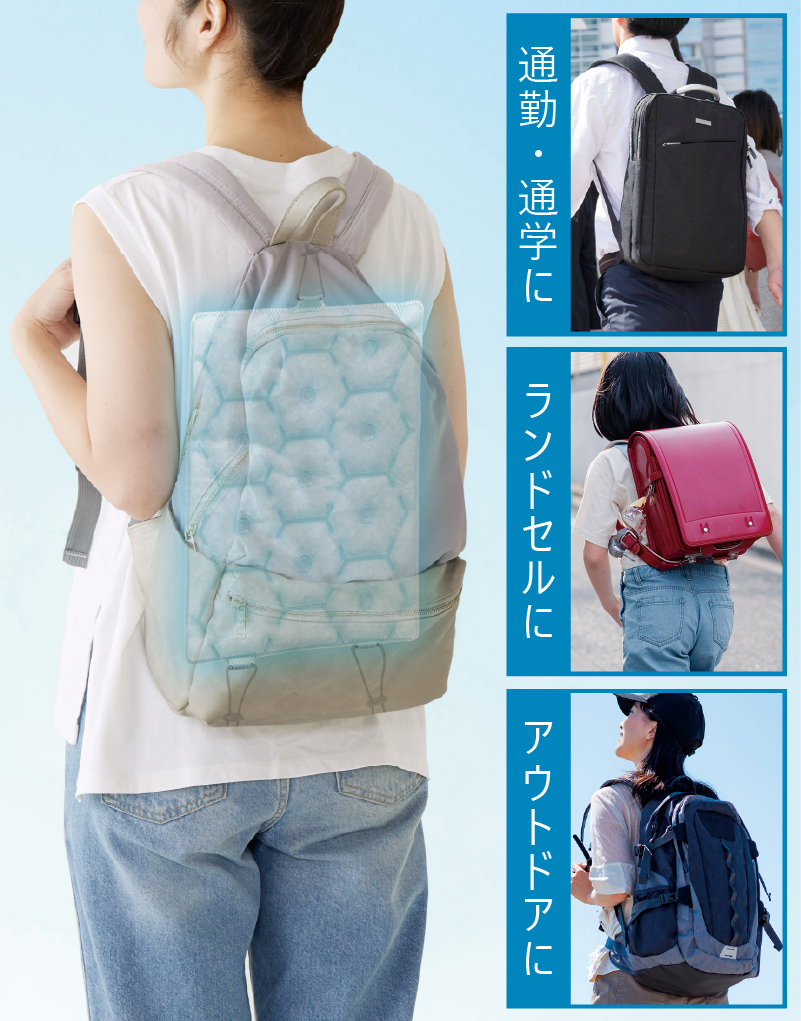 アルファックス リュック 背中 冷やす 汗対策 冷却 ひんやり