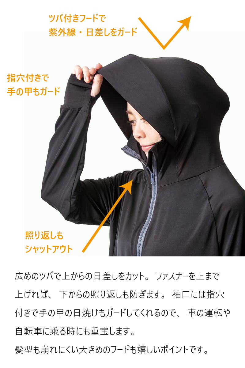 アルファックス uvカットパーカー レディース 接触冷感 夏 おしゃれ