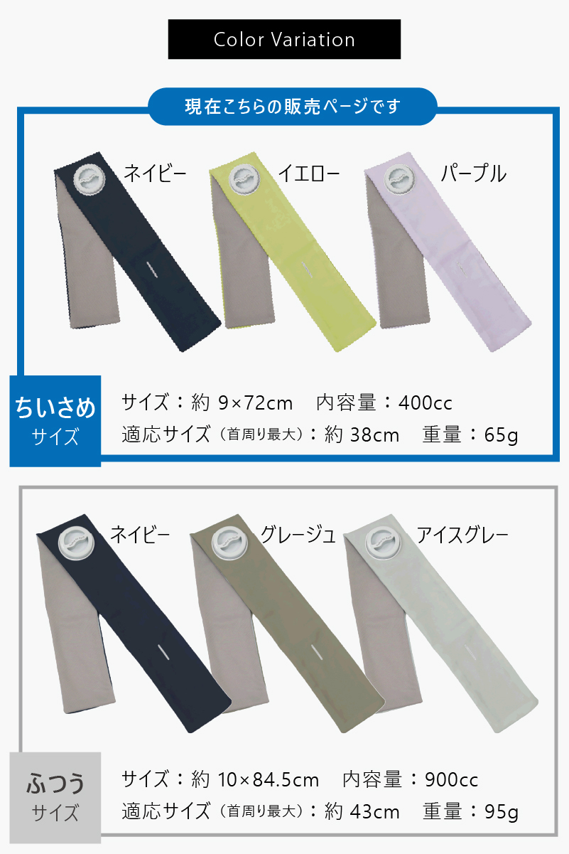 アルファックス 巻ける氷のう ネイビー　2個セット　新品 楽天市場】まとめ買い【在庫有・即納】アルファックス 巻ける氷