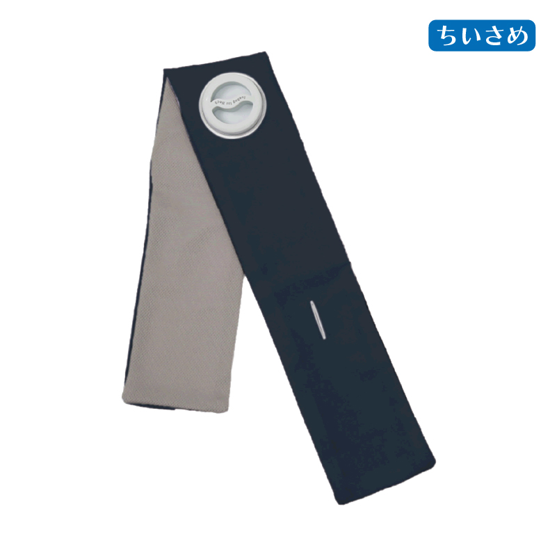 アルファックス 巻ける氷のう ネイビー　2個セット　新品 Amazon.co.jp: アルファックス 氷嚢 首元 ネック クール
