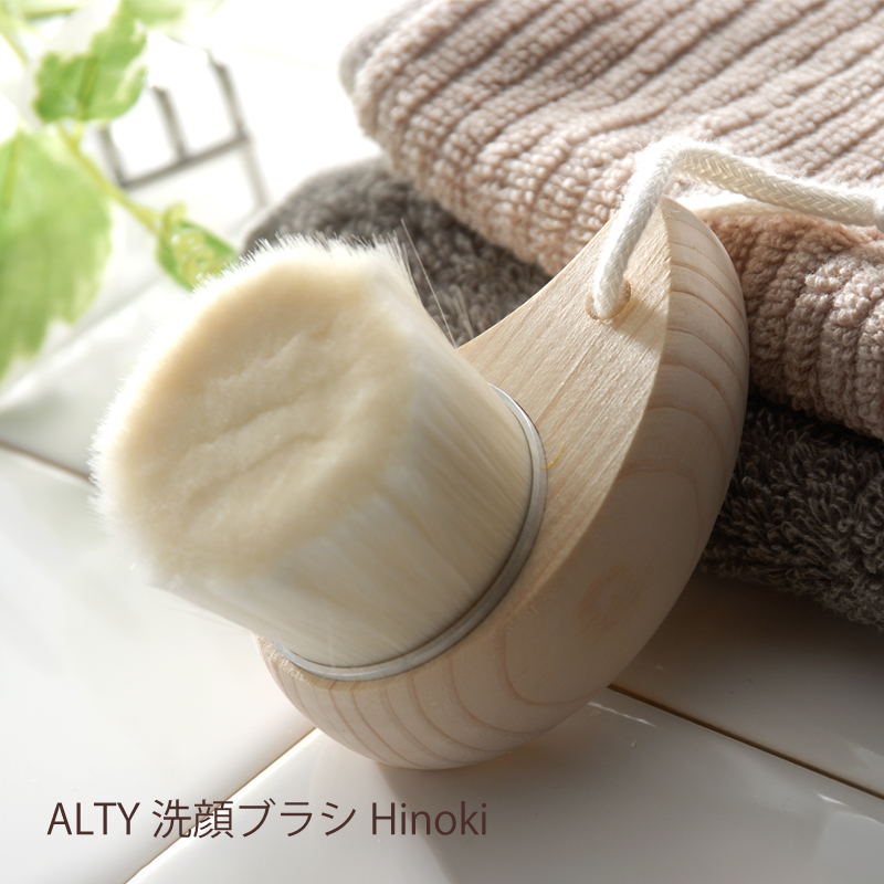 洗顔ブラシ Hinoki ALTY｜senkomat