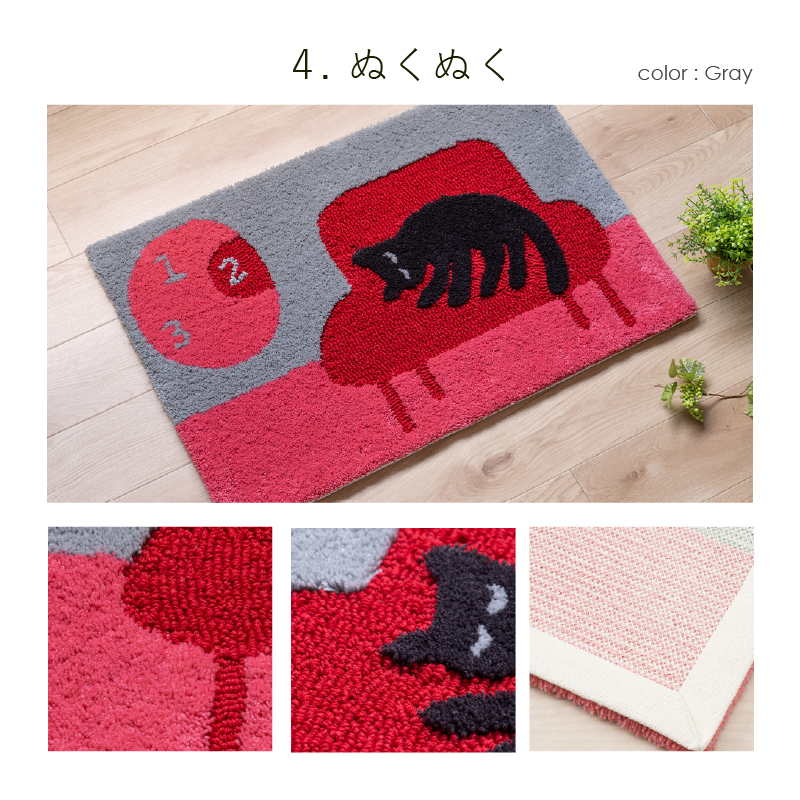 玄関マット 室内 屋内 洗える 猫 おしゃれ 滑り止め 日本製 約50×75cm