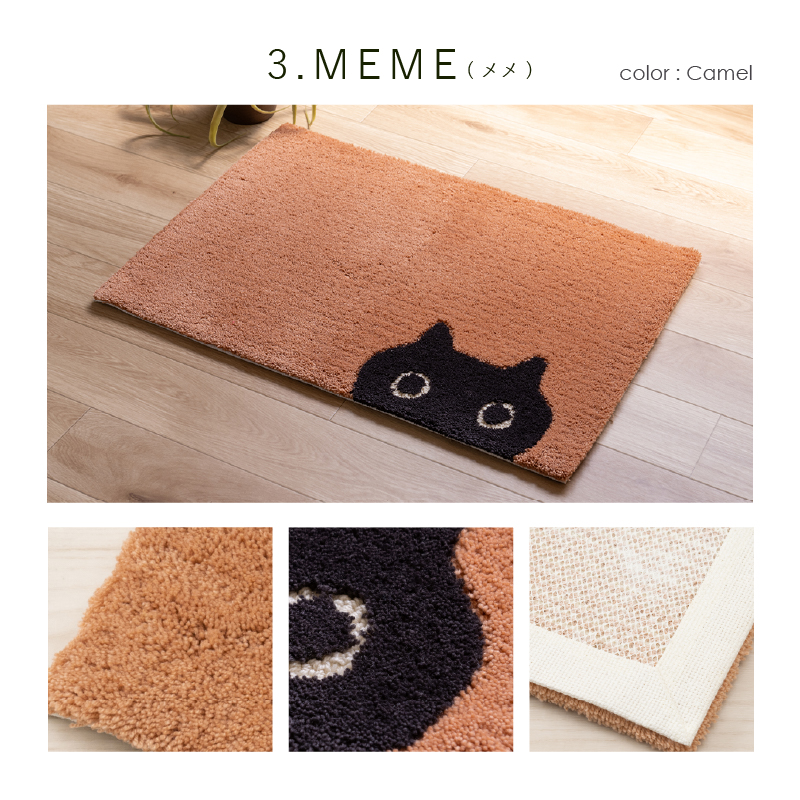 玄関マット 室内 屋内 洗える 猫 おしゃれ 滑り止め 日本製 約50×75cm