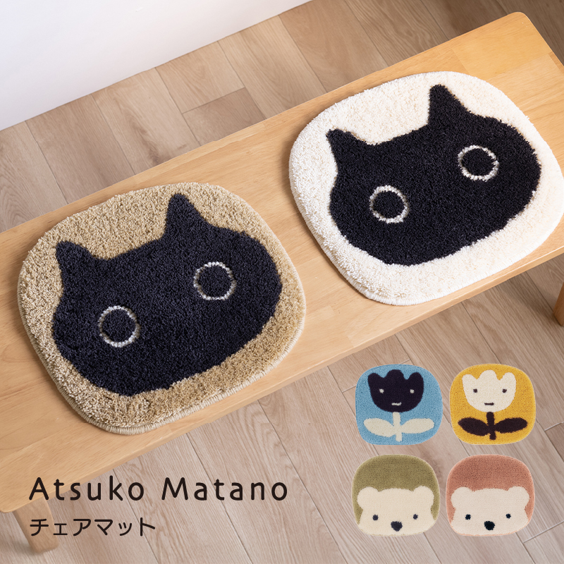 チェアマット チェアパッド 日本製 おしゃれ 滑り止め 椅子用マット