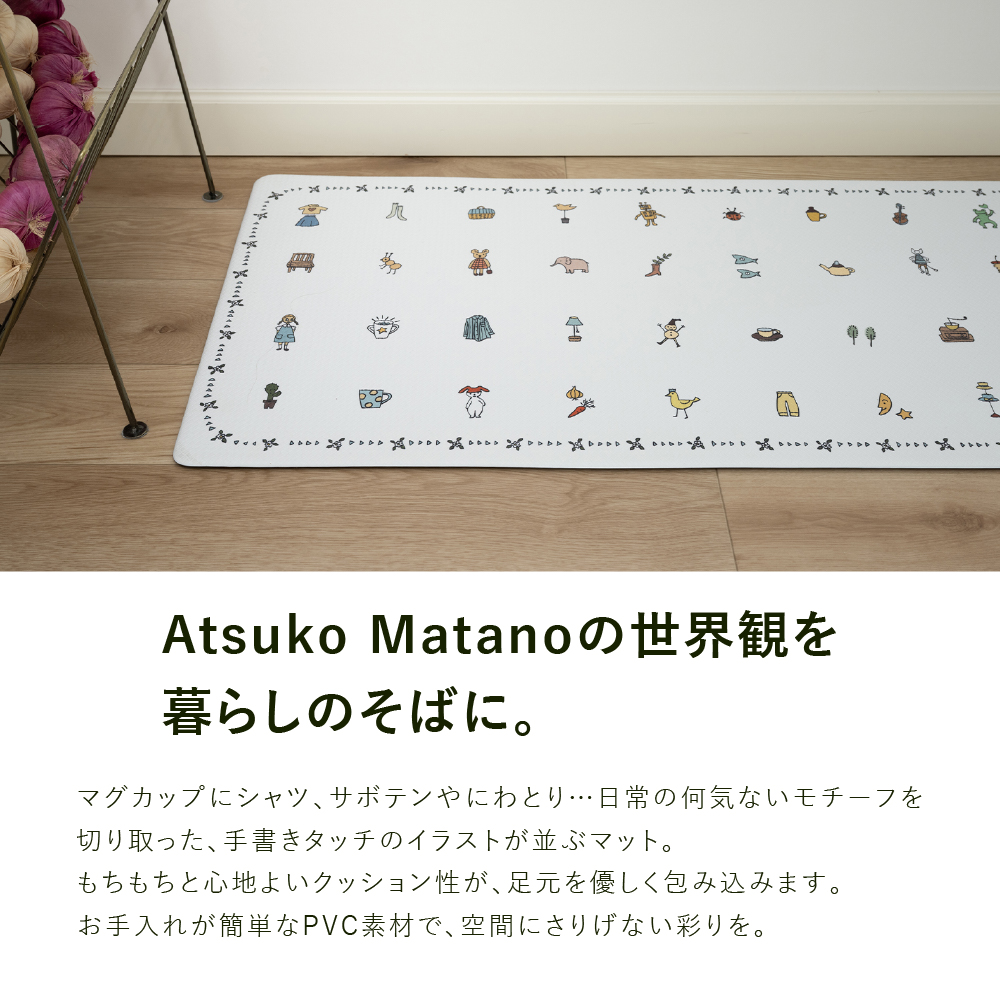 キッチンマット 120cm 拭ける 滑り止め ...の詳細画像2