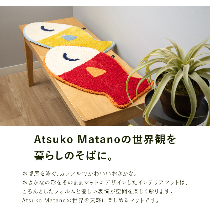 Lamoderato生活雑貨とマットのお店 - うおっち｜Yahoo!ショッピング